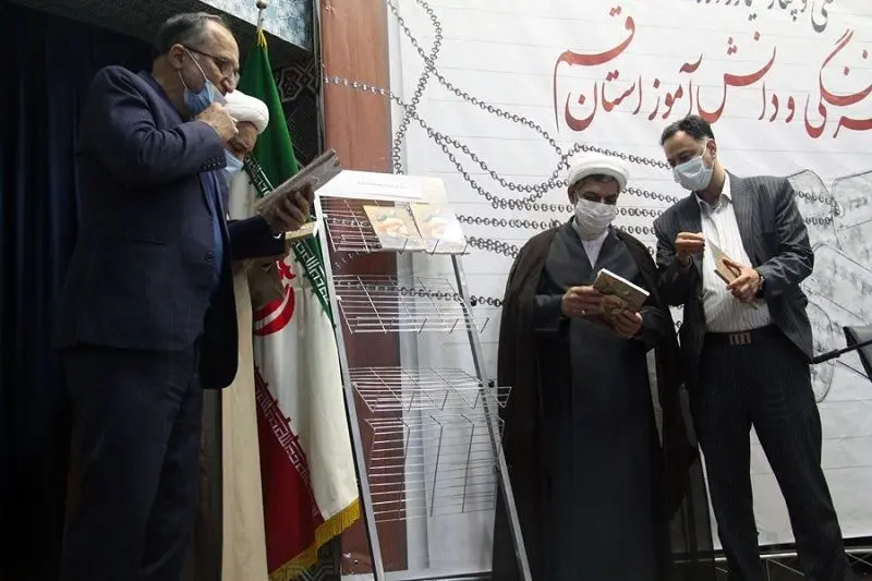 کتاب «از مدرسه تا سنگر» در قم رونمایی شد

