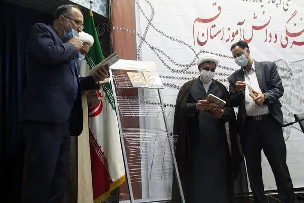 کتاب «از مدرسه تا سنگر» در قم رونمایی شد