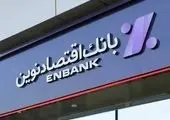 رشد ۶۴ درصدی فروش، بهبود ترکیب سبد و سودآوری پگاه 
