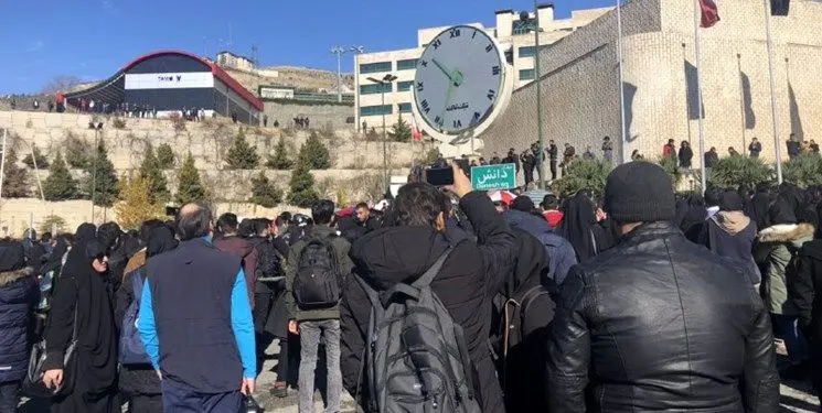 تجمع دانشجویان علوم و تحقیقات دانشگاه آزاد