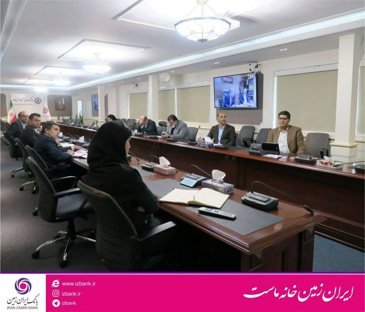 برگزاری مجامع استانی بانک ایران زمین

