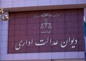 جلسه هم‌اندیشی روسای روابط عمومی شرکت‌های تابعه گروه صنایع پتروشیمی خلیج فارس در ماهشهر

