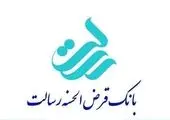 سال 98 نقطه عطف بانکداری اجتماعی است