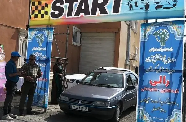 برگزاری مسابقات اتومبیل رانی بازنشستگان کشوری کردستان در سنندج