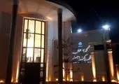  اقدامات گسترده شهرداری منطقه یک برای نوسازی کتابخانه شهید باهنر 