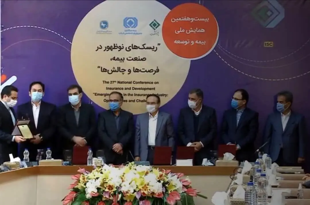 معرفی کارکنان و مدیران شایسته صنعت بیمه با حضور مدیرعامل بیمه آسماری
