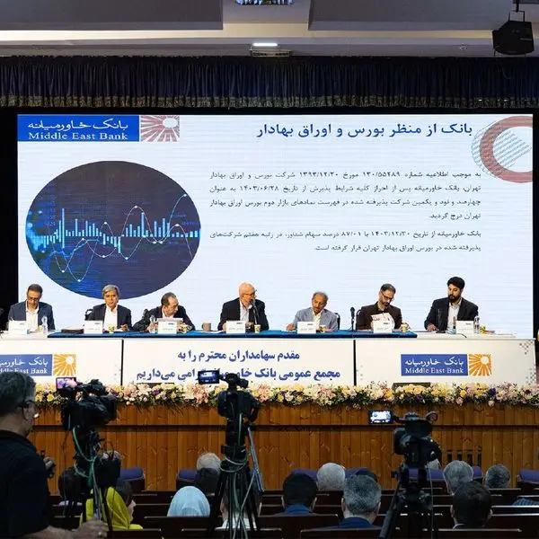 سهامداران بانک خاورمیانه خشنود از مصوبههای مجمع عمومی