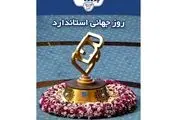 انگیزه بازاریابان نقطه تحول فروش است