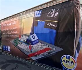 آغاز عملیات اجرایی طرح «با تو تا حرم» خدمات پس از فروش ایران‌خودرو 