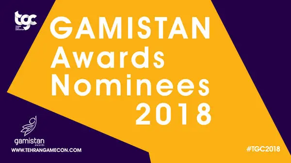 نامزدهای جایزه گیمیستان ۲۰۱۸ مشخص شد