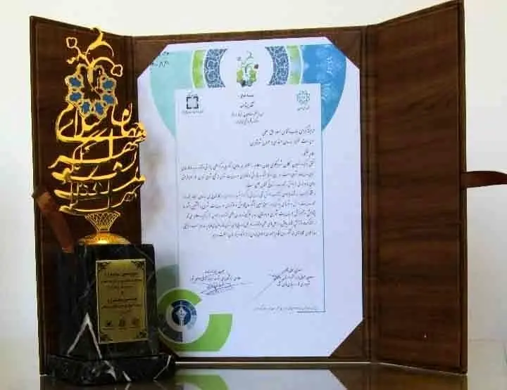 کتاب "دانش فنی و مدیریتی بزرگراه شهید بروجردی"، اثر برگزیده جشنواره پژوهش و نوآوری