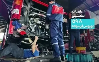 جهش خیره‌کننده حمل ونقل پایتخت در ۴ سال اخیر چگونه رخ داد؟
