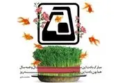 ‍ تقدیر شهردار منطقه ۱۵ از تیم قهرمان داژبال مراکز پرتوی منطقه 

