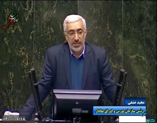 بازگشت ثبات و اعتماد سهامداران، ۲ ماموریت ویژه سازمان بورس