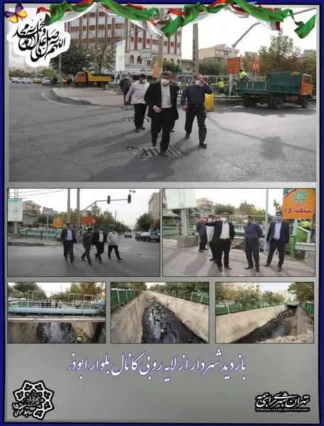 وضعیت مطلوب معابر و کانالهای منطقه 15 در بارندگی های پاییزی