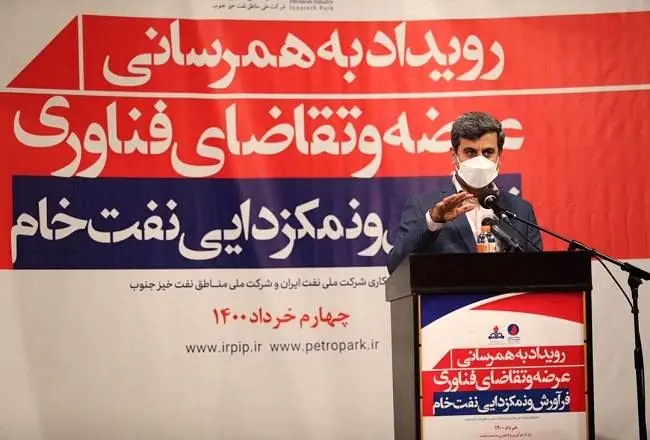 بازگشت به تولید حداکثری نیازمند آرامش و رضایت کارکنان خط مقدم تولید است