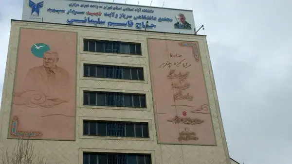 بزرگترین تندیس شهید حاج قاسم سلیمانی رونمایی شد