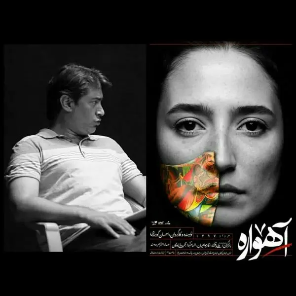 جواهریان با«آهواره» و پیروزفر با«یک روز تابستانی»بر روی صحنه می آیند