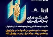 استفاده از پد سلولزی در گلخانه‌ها و مرغداری‌ها؛ ضرورتی انکارناپذیر