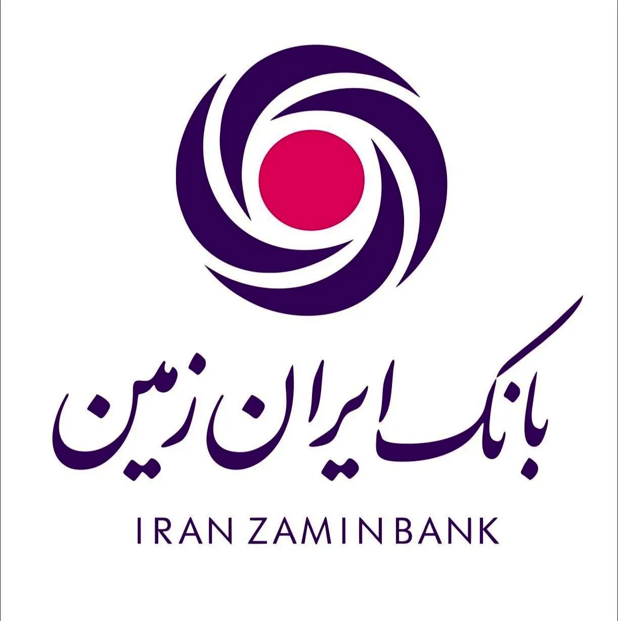 حمایت بانک ایران زمین از آسایشگاه کهریزک