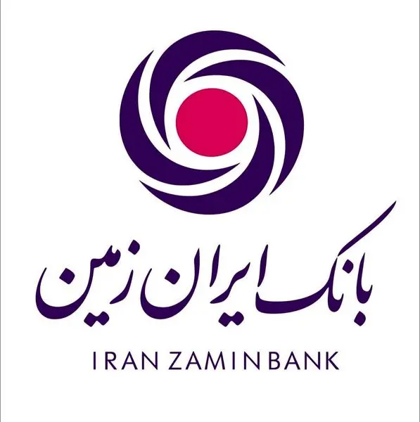 حمایت بانک ایران زمین از آسایشگاه کهریزک