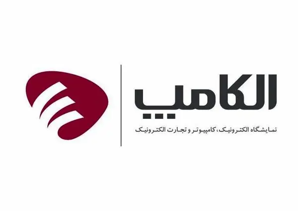 فردا 23 اردیبهشت ثبتنام الکامپ آغاز میشود