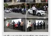 هلدینگ فناوری اطلاعات بانک ایران زمین، میزبان روسای شعب استان تهران