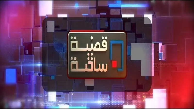 مقابله با تجاوزات در یمن  