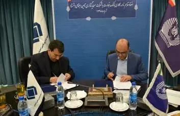 تفاهمنامه همکاری بانک تجارت با "شستا" امضا شد