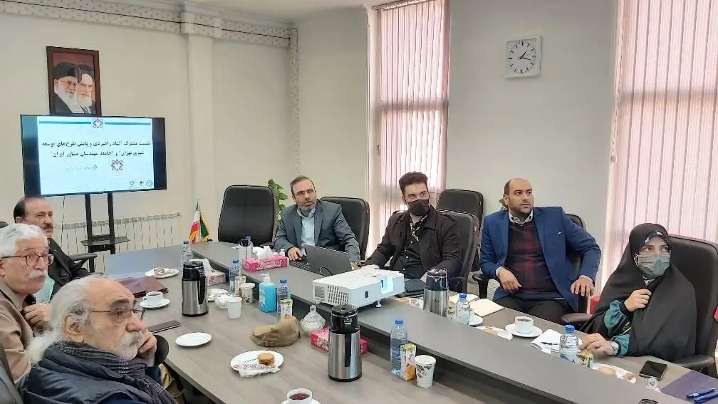 برگزاری جلسه مشترک نهاد راهبری و پایش طرح های توسعه شهری تهران با جامعه مهندسان مشاور ایران 