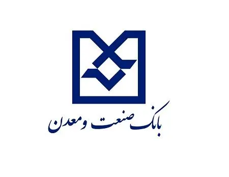 بهره برداری از 2 طرح صنعتی در استان مرکزی