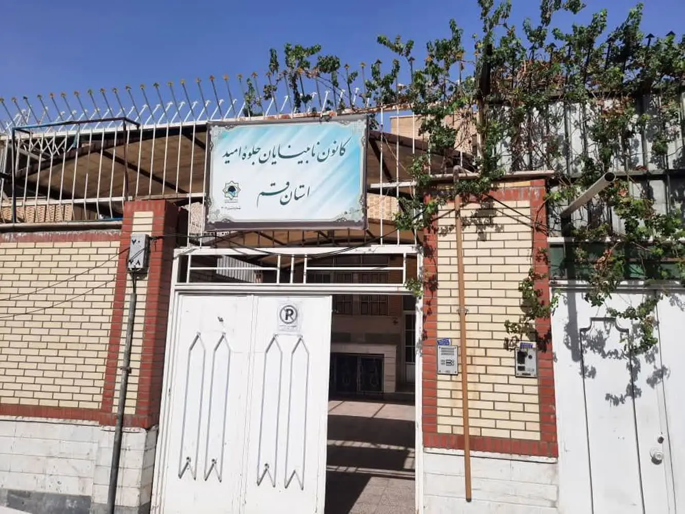 رفع مشکلات ترافیکی نابینایان در دستور کار شهرداری قم قرار دارد

