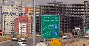 تغییر نام شهر جدید هشتگرد به «مهستان»