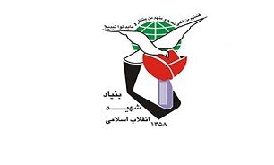 شهید بی‌ سری که پس از 5 سال به خانه بازگشت +تصاویر