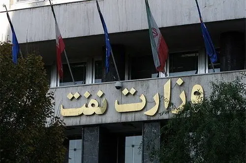 صنعت نفت ایران از پا نخواهد نشست