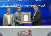 جزییات معاملات سهام در بازار توافقی تشریح شد

