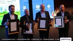 تجلیل از جواد سهامیان مقدم، عضو هیأت مدیره بیمه تعاون به عنوان پیشکسوت صنعت بیمه

