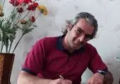 پیام تبریک مدیر عامل و هیئت مدیره بیمه معلم به مناسبت روز کارمند