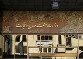  قیمت ها در بازار فولاد منطقی شد