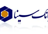 بهبود ساختارهای بانک آینده در جریان است