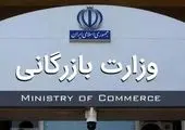 تصویب موافقتنامه بین ایران و بلاروس در زمینه نظام ارتقای بازرگانی دوجانبه

