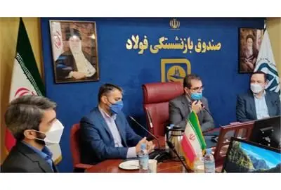 مراسم معارفه و تکریم مدیرعامل موسسه صندوق حمایت و بازنشستگی کارکنان فولاد برگزار شد
