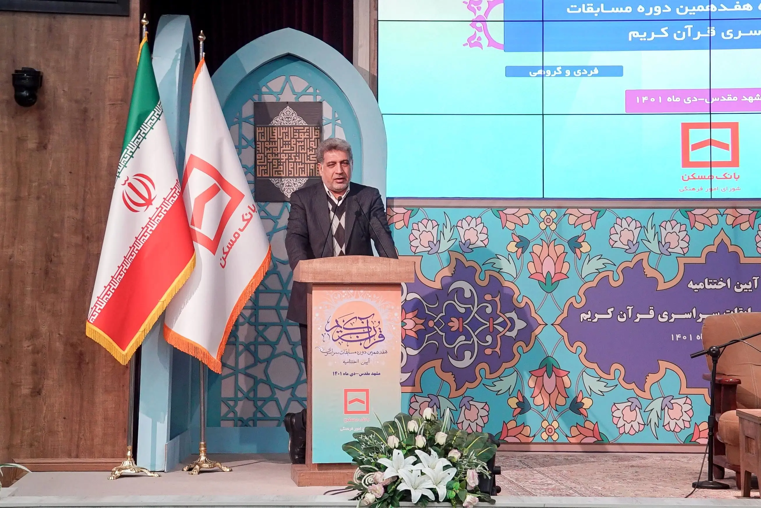 نشاط معنوی، ثمره انس با قرآن است

