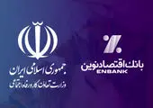  مهم‌ترین توقع دولت از بهزیستی رفتار شایسته با جامعه هدف است


