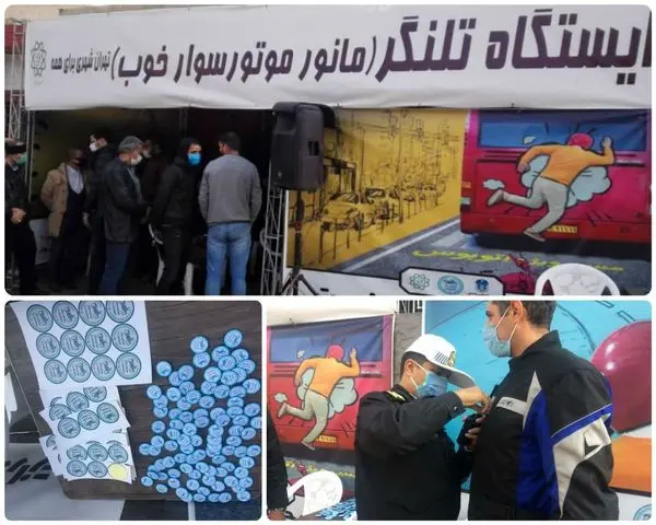 برگزاری مانور کمپین «موتور سوار خوب 2» در منطقه 15