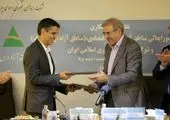 منطقه آزاد ماکو به راه‌آهن کشور متصل می‌شود