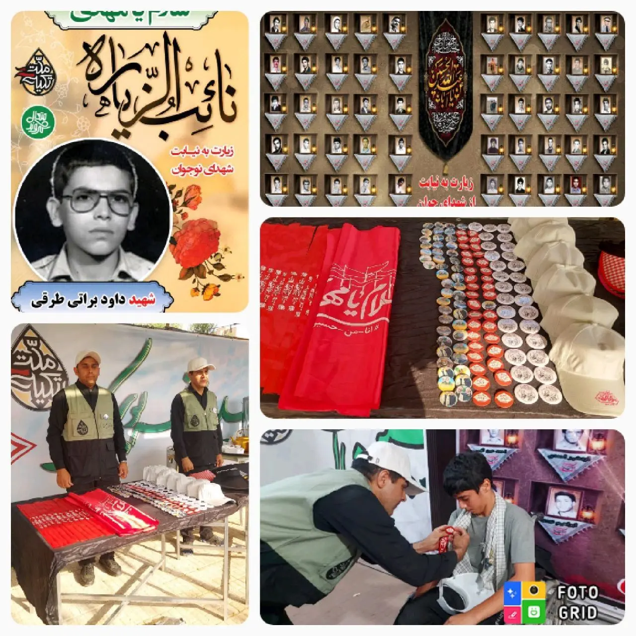 اجرای طرح زیارت به نیت شهدای نوجوان 