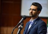 کلاهبرداری پیامکی + عکس