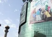 مدیرعامل صندوق بازنشستگی کشوری در پیامی ۲۵ ذیالحجه را تبریک گفت