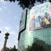 دیوارنگاره روز تکریم «بازنشستگان» رونمایی شد